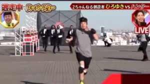 走るひろゆき