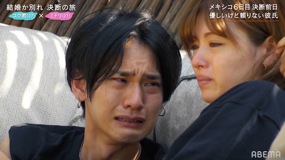 俺がお金ないから？