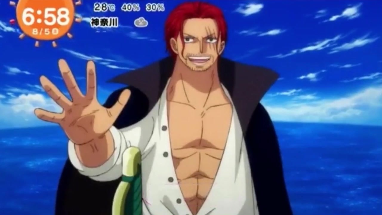 シャンクス　めざましじゃんけん