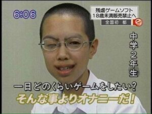 そんなことよりオナニーだ！