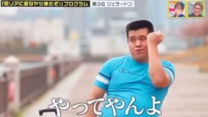 やってやんよ