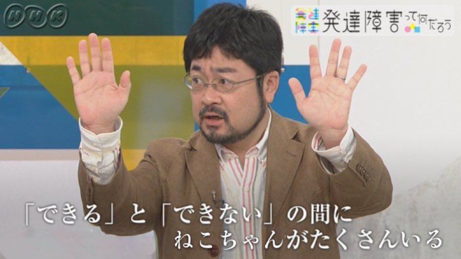 「できる」と「できない」の間にねこちゃんがたくさんいる