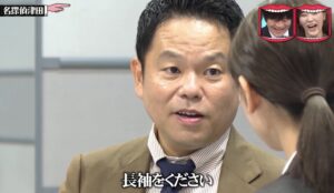 長袖をください