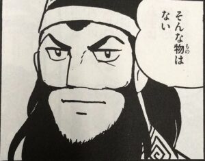 そんなものはない