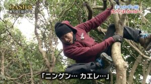 ニンゲン…カエレ…
