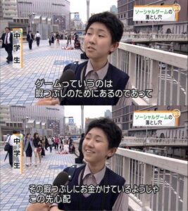 ゲームっていうのは暇つぶしのためにあるのであってその暇つぶしにお金かけているようじゃこの先心配