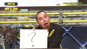 ？