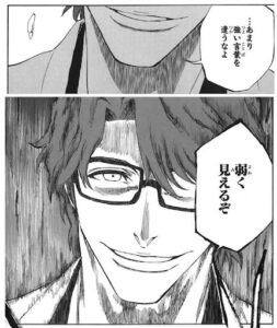 あまり強い言葉を遣うなよ 弱く見えるぞ